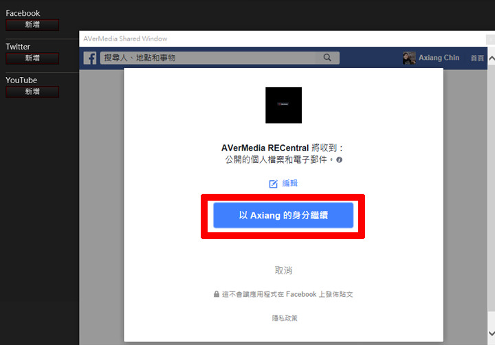 [Unbox] 全平台一把罩的遊戲影音錄製、專業遊戲實況直播利器：圓剛AVerMedia LGP2實況擷取盒（GC510）開箱與深度評測！ - 阿祥的網路筆記本