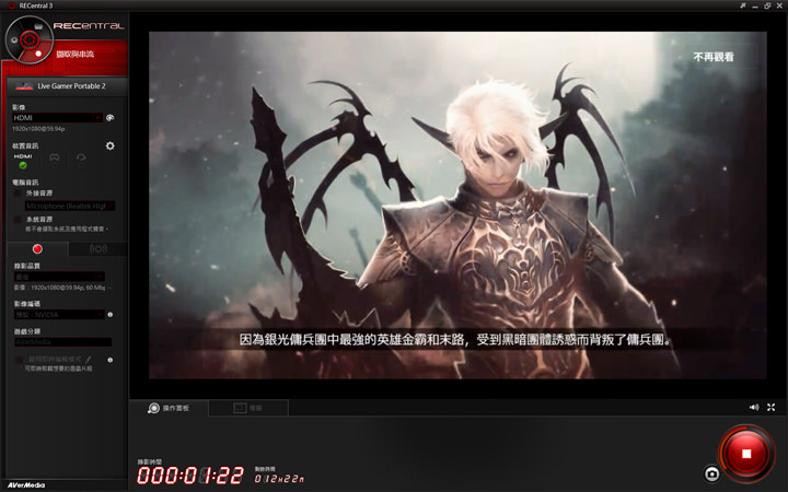 [Unbox] 全平台一把罩的遊戲影音錄製、專業遊戲實況直播利器：圓剛AVerMedia LGP2實況擷取盒（GC510）開箱與深度評測！ - 阿祥的網路筆記本