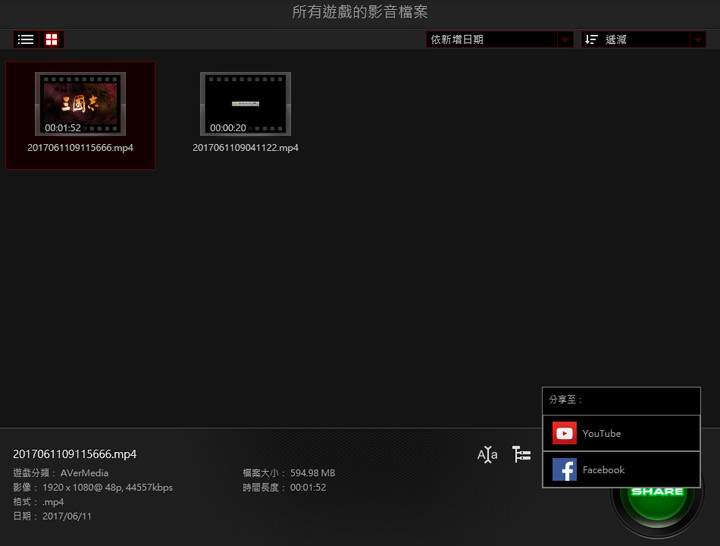 [Unbox] 全平台一把罩的遊戲影音錄製、專業遊戲實況直播利器：圓剛AVerMedia LGP2實況擷取盒（GC510）開箱與深度評測！ - 阿祥的網路筆記本
