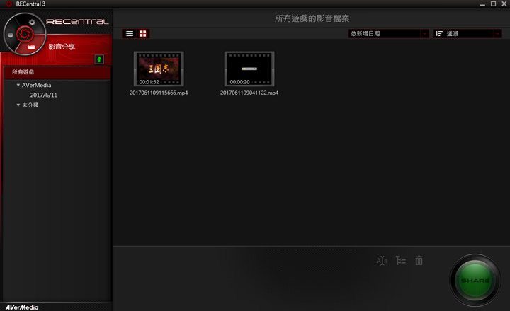 [Unbox] 全平台一把罩的遊戲影音錄製、專業遊戲實況直播利器：圓剛AVerMedia LGP2實況擷取盒（GC510）開箱與深度評測！ - 阿祥的網路筆記本