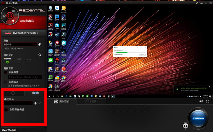 [Unbox] 全平台一把罩的遊戲影音錄製、專業遊戲實況直播利器：圓剛AVerMedia LGP2實況擷取盒（GC510）開箱與深度評測！ - 阿祥的網路筆記本