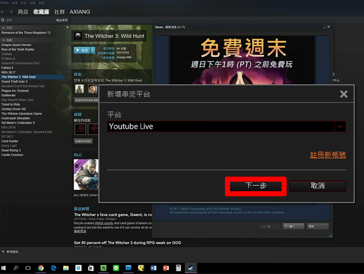 [Unbox] 全平台一把罩的遊戲影音錄製、專業遊戲實況直播利器：圓剛AVerMedia LGP2實況擷取盒（GC510）開箱與深度評測！ - 阿祥的網路筆記本