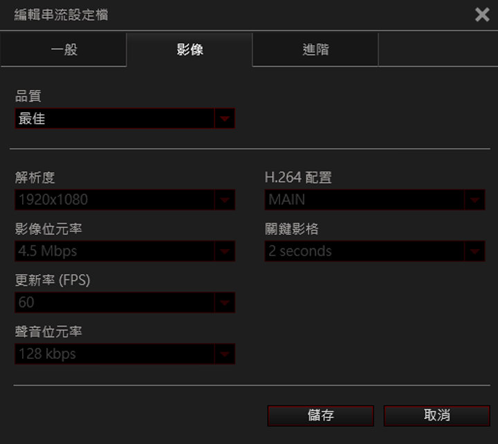 [Unbox] 全平台一把罩的遊戲影音錄製、專業遊戲實況直播利器：圓剛AVerMedia LGP2實況擷取盒（GC510）開箱與深度評測！ - 阿祥的網路筆記本