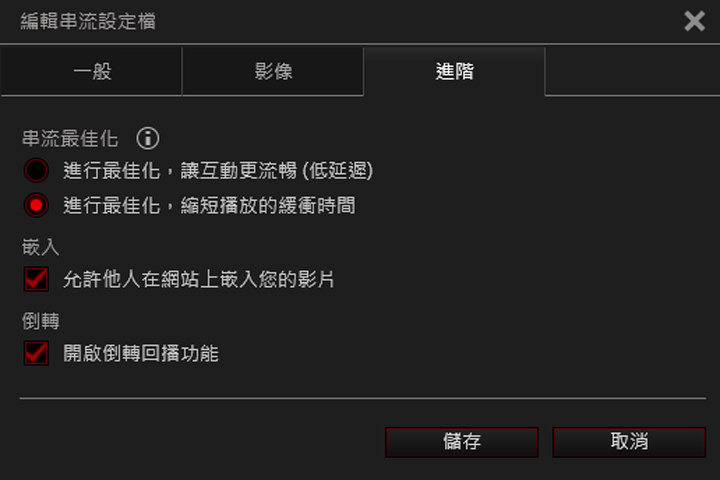 [Unbox] 全平台一把罩的遊戲影音錄製、專業遊戲實況直播利器：圓剛AVerMedia LGP2實況擷取盒（GC510）開箱與深度評測！ - 阿祥的網路筆記本
