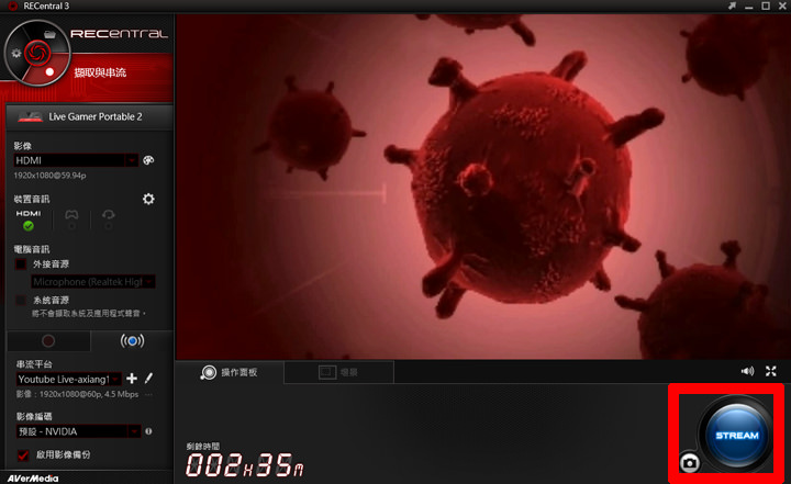 [Unbox] 全平台一把罩的遊戲影音錄製、專業遊戲實況直播利器：圓剛AVerMedia LGP2實況擷取盒（GC510）開箱與深度評測！ - 阿祥的網路筆記本