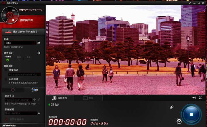 [Unbox] 全平台一把罩的遊戲影音錄製、專業遊戲實況直播利器：圓剛AVerMedia LGP2實況擷取盒（GC510）開箱與深度評測！ - 阿祥的網路筆記本