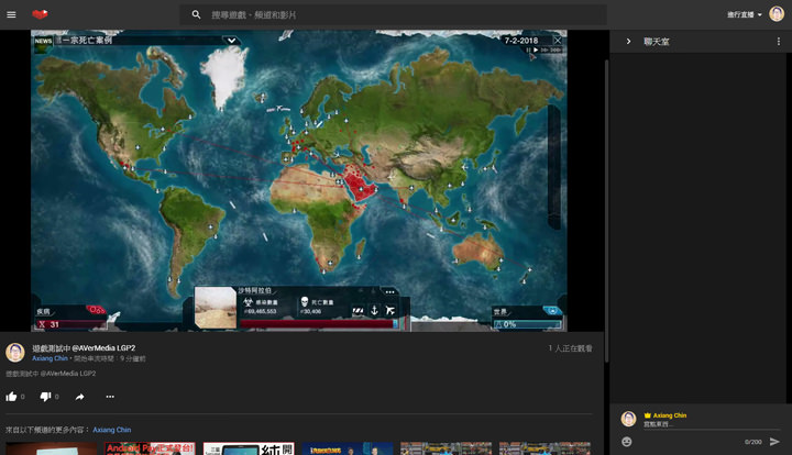 [Unbox] 全平台一把罩的遊戲影音錄製、專業遊戲實況直播利器：圓剛AVerMedia LGP2實況擷取盒（GC510）開箱與深度評測！ - 阿祥的網路筆記本