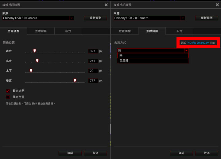 [Unbox] 全平台一把罩的遊戲影音錄製、專業遊戲實況直播利器：圓剛AVerMedia LGP2實況擷取盒（GC510）開箱與深度評測！ - 阿祥的網路筆記本
