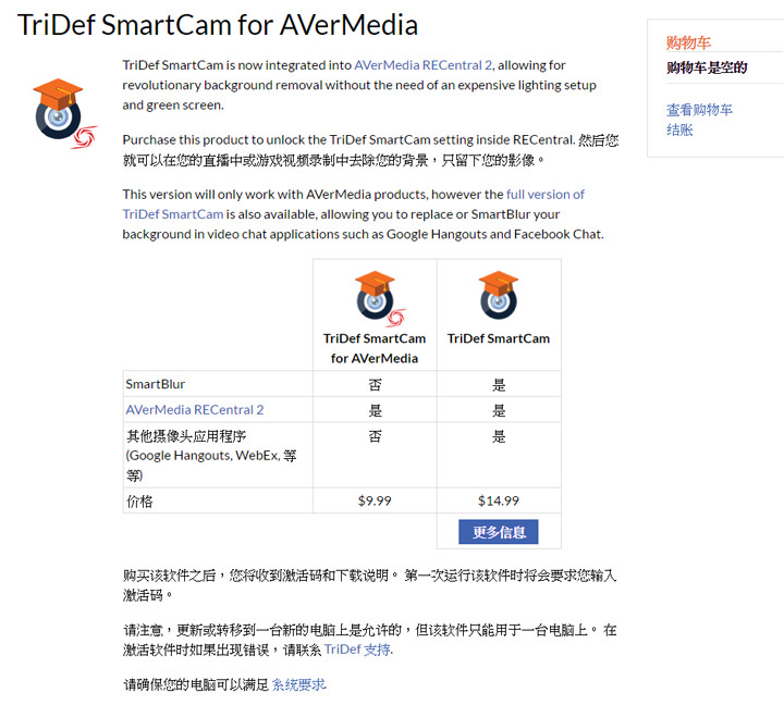[Unbox] 全平台一把罩的遊戲影音錄製、專業遊戲實況直播利器：圓剛AVerMedia LGP2實況擷取盒（GC510）開箱與深度評測！ - 阿祥的網路筆記本