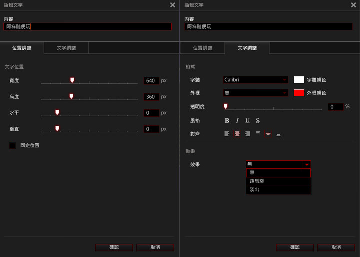 [Unbox] 全平台一把罩的遊戲影音錄製、專業遊戲實況直播利器：圓剛AVerMedia LGP2實況擷取盒（GC510）開箱與深度評測！ - 阿祥的網路筆記本