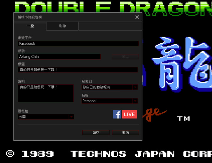 [Unbox] 全平台一把罩的遊戲影音錄製、專業遊戲實況直播利器：圓剛AVerMedia LGP2實況擷取盒（GC510）開箱與深度評測！ - 阿祥的網路筆記本