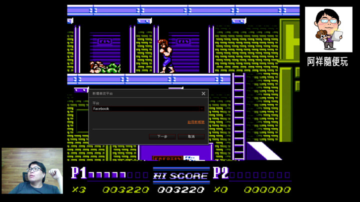 [Unbox] 全平台一把罩的遊戲影音錄製、專業遊戲實況直播利器：圓剛AVerMedia LGP2實況擷取盒（GC510）開箱與深度評測！ - 阿祥的網路筆記本