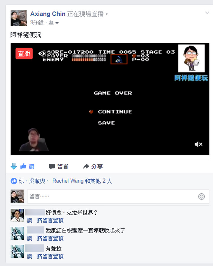 [Unbox] 全平台一把罩的遊戲影音錄製、專業遊戲實況直播利器：圓剛AVerMedia LGP2實況擷取盒（GC510）開箱與深度評測！ - 阿祥的網路筆記本