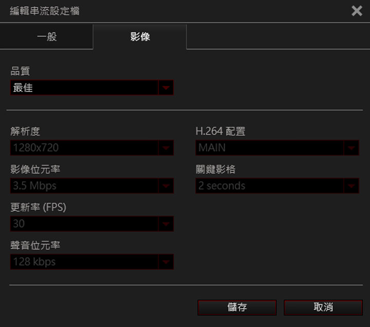[Unbox] 全平台一把罩的遊戲影音錄製、專業遊戲實況直播利器：圓剛AVerMedia LGP2實況擷取盒（GC510）開箱與深度評測！ - 阿祥的網路筆記本