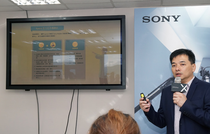 [Mobile] Sony Mobile 免費手機健檢活動今夏開跑！全台三大服務通路提供5重專業檢查，全面守護你的Xperia！ - 阿祥的網路筆記本