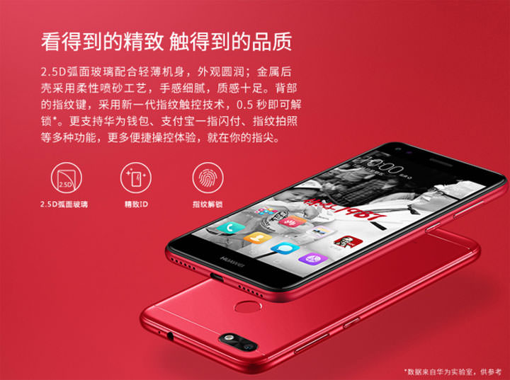 [Mobile] 走進肯德基，除了買炸雞，你可能還買得到KFC 30週年紀念手機？ - 阿祥的網路筆記本