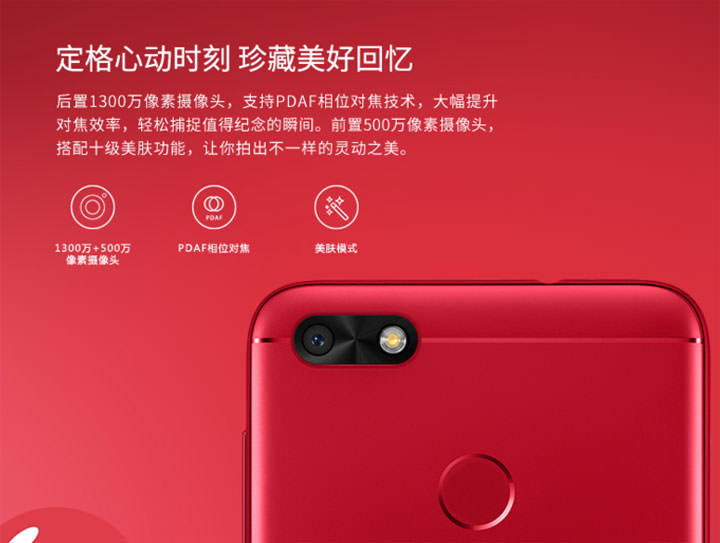 [Mobile] 走進肯德基，除了買炸雞，你可能還買得到KFC 30週年紀念手機？ - 阿祥的網路筆記本