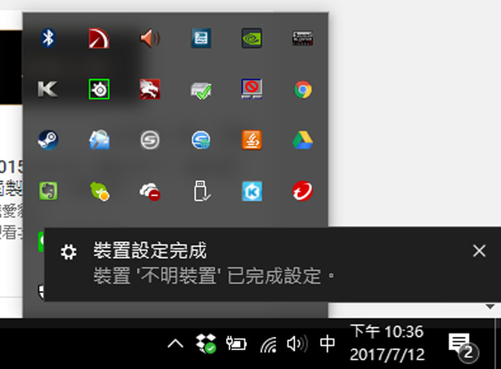 [Game] 任天堂迷你紅白機不只玩30款遊戲？ DIY 刷機加入更多遊戲一點也不難！ - 阿祥的網路筆記本