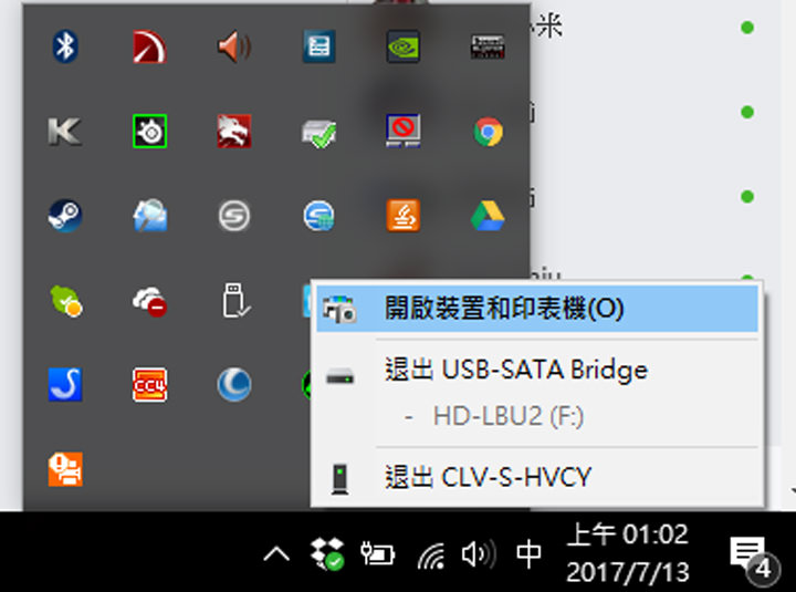 [Game] 任天堂迷你紅白機不只玩30款遊戲？ DIY 刷機加入更多遊戲一點也不難！ - 阿祥的網路筆記本