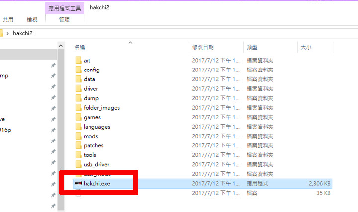 [Game] 任天堂迷你紅白機不只玩30款遊戲？ DIY 刷機加入更多遊戲一點也不難！ - 阿祥的網路筆記本