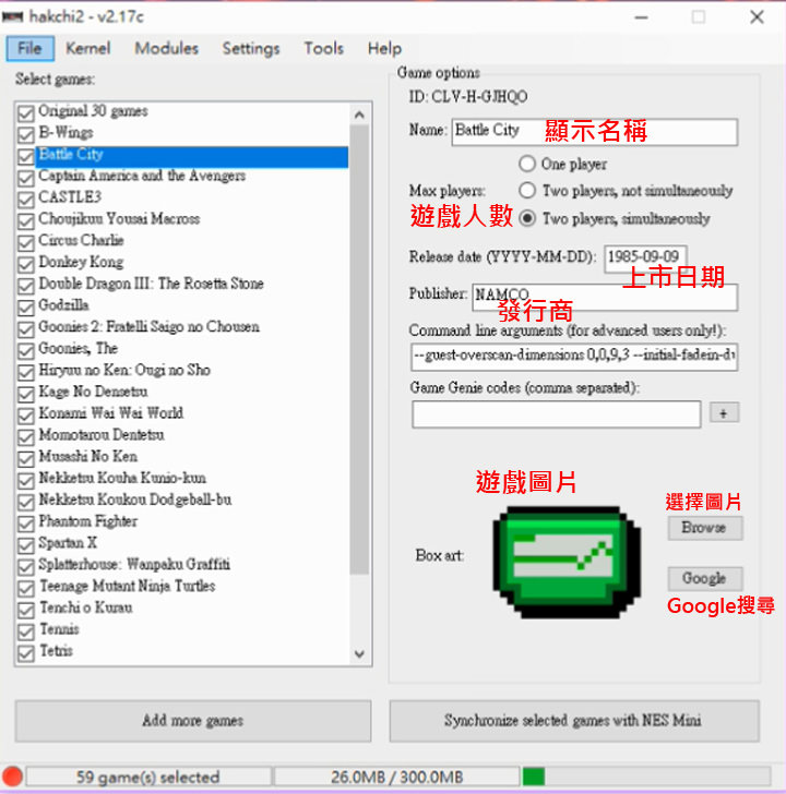 [Game] 任天堂迷你紅白機不只玩30款遊戲？ DIY 刷機加入更多遊戲一點也不難！ - 阿祥的網路筆記本