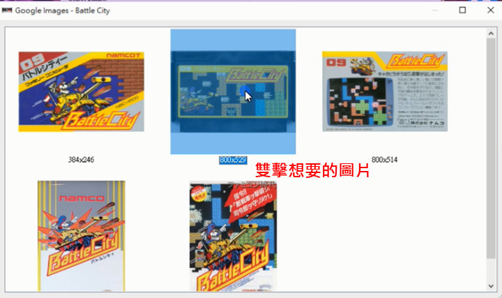 [Game] 任天堂迷你紅白機不只玩30款遊戲？ DIY 刷機加入更多遊戲一點也不難！ - 阿祥的網路筆記本