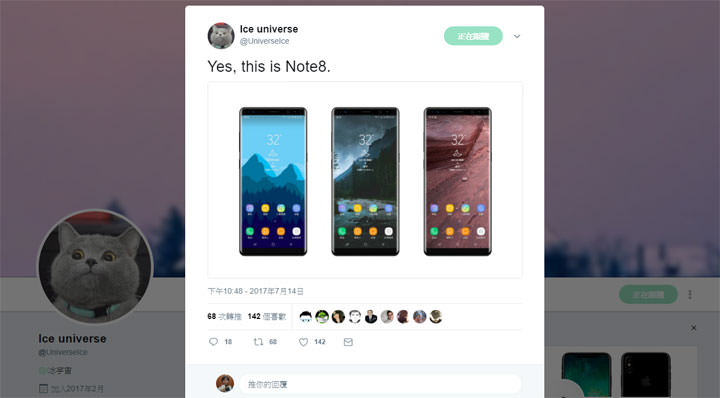 [Leaks] 是的，這就是Galaxy Note8 的實機外觀…嗎？應該八九不離十了吧？ - 阿祥的網路筆記本