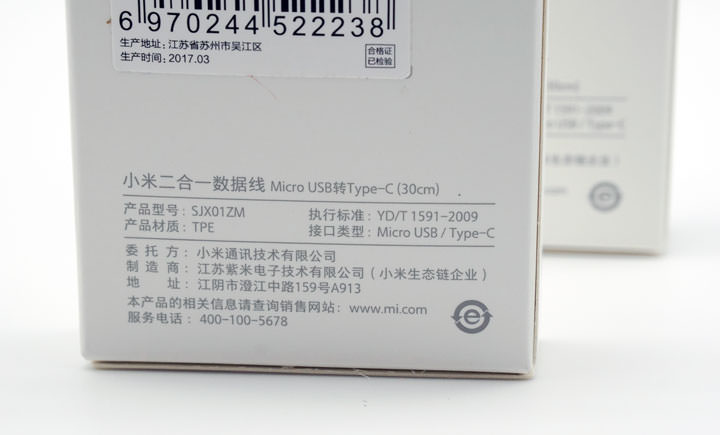 [Unbox] USB Type-C 與 microUSB 兼備！小米二合一傳輸線開箱！ - 阿祥的網路筆記本