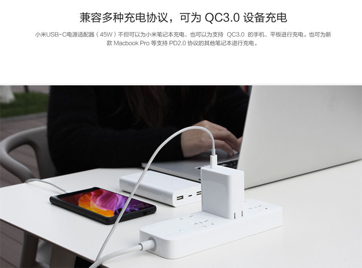 [Unbox] 輕便好用又不貴：小米USB-C電源適配器（45W）開箱與使用心得分享！ - 阿祥的網路筆記本