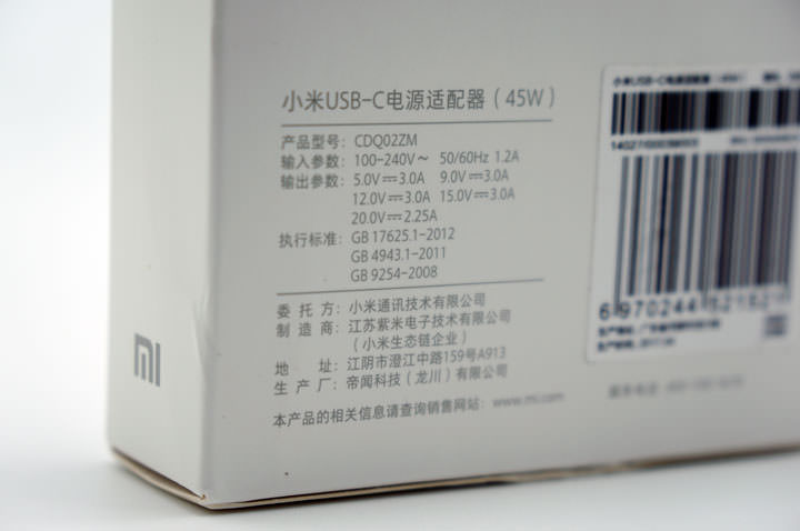 [Unbox] 輕便好用又不貴：小米USB-C電源適配器（45W）開箱與使用心得分享！ - 阿祥的網路筆記本