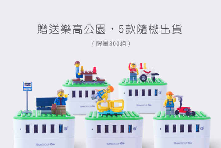 [Charger] 相容樂高DIY打造個人風格！十銓科技推出「方塊充 WD02」可支援QC 3.0、支援同時5台裝置充電！ - 阿祥的網路筆記本