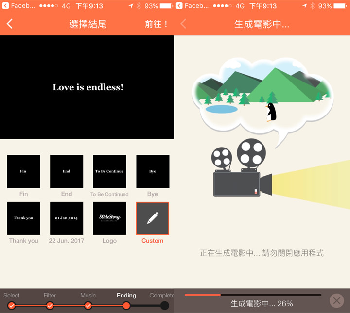 [App] Happy Marriage！婚前不再忙亂到焦頭爛額了～新人必備手機App一次入手！ - 阿祥的網路筆記本