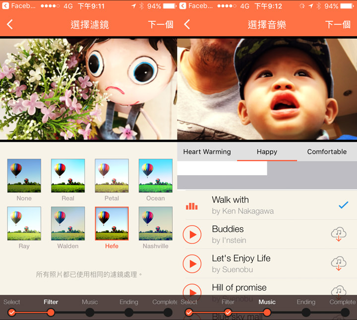 [App] Happy Marriage！婚前不再忙亂到焦頭爛額了～新人必備手機App一次入手！ - 阿祥的網路筆記本