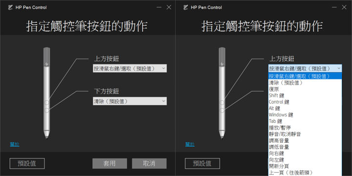 [Unbox] 精雕細琢．多角度翻轉不同視界：一機多用商務旗艦 HP SPECTRE x360 Conve 13-ac078TU 開箱與深度評測！ - 阿祥的網路筆記本