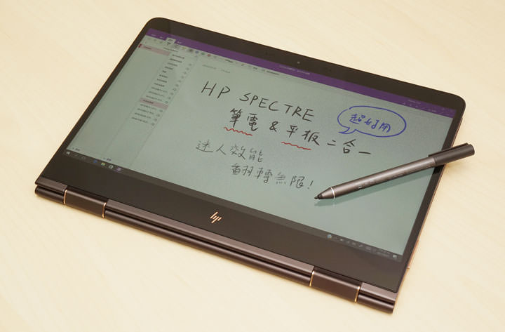[Unbox] 精雕細琢．多角度翻轉不同視界：一機多用商務旗艦 HP SPECTRE x360 Conve 13-ac078TU 開箱與深度評測！ - 阿祥的網路筆記本