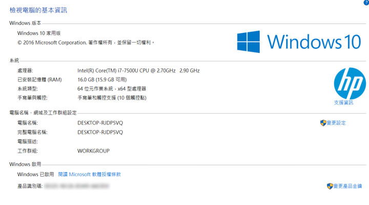 [Unbox] 精雕細琢．多角度翻轉不同視界：一機多用商務旗艦 HP SPECTRE x360 Conve 13-ac078TU 開箱與深度評測！ - 阿祥的網路筆記本