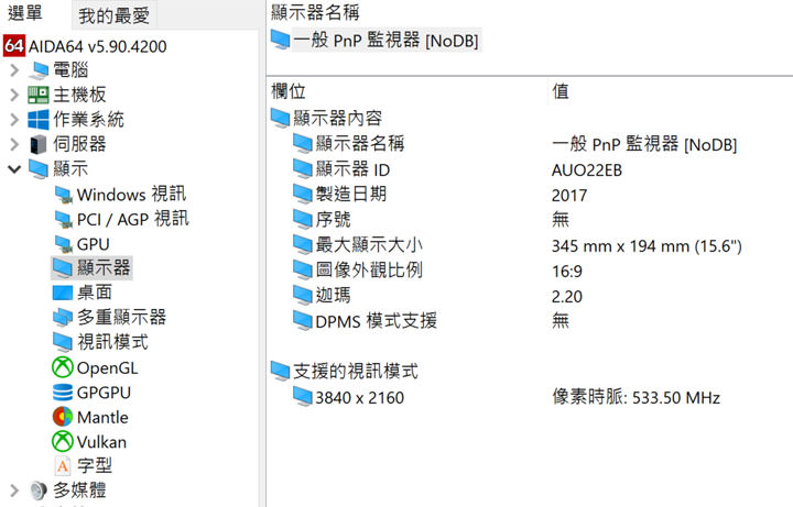 [Unbox] 工作娛樂皆宜的移動電競新選擇：HP Pavilion Gaming 15-cb011T 開箱與深度評測！ - 阿祥的網路筆記本
