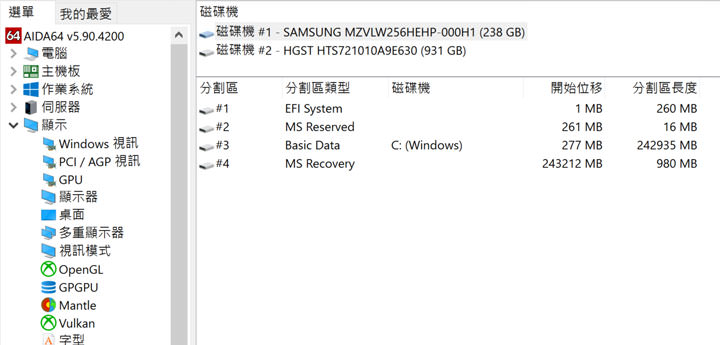 [Unbox] 工作娛樂皆宜的移動電競新選擇：HP Pavilion Gaming 15-cb011T 開箱與深度評測！ - 阿祥的網路筆記本