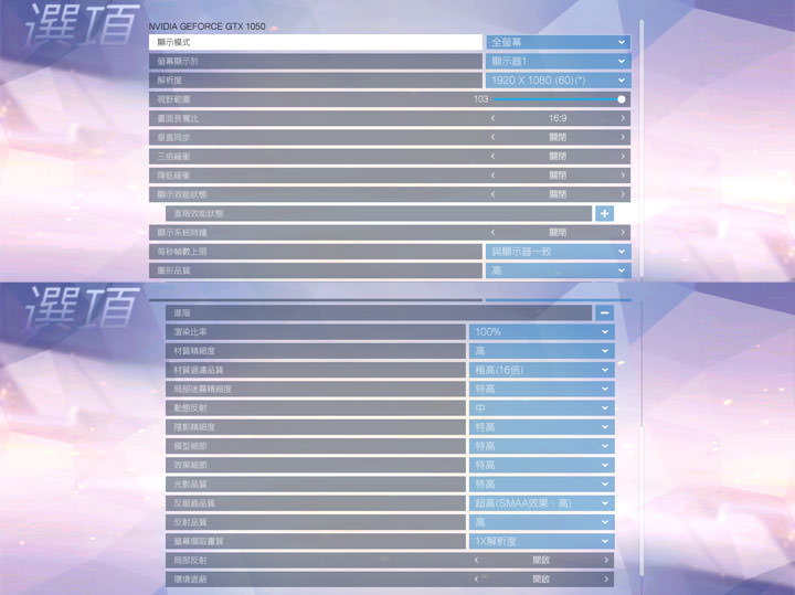 [Unbox] 工作娛樂皆宜的移動電競新選擇：HP Pavilion Gaming 15-cb011T 開箱與深度評測！ - 阿祥的網路筆記本