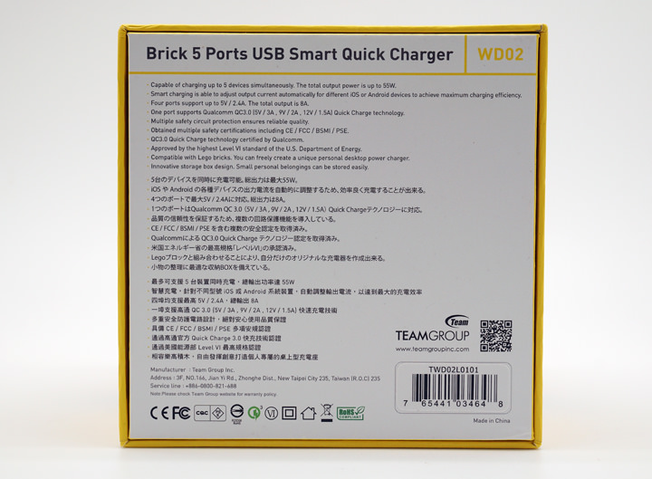 [Unbox] 多彩繽紛還相容樂高積木！支援 QC 3.0 快充技術的多埠充電器「Team Group WD02 方塊充」開箱與使用心得！ - 阿祥的網路筆記本