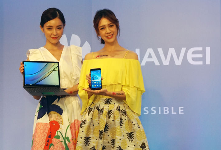 [Event] HUAWEI 發表全系列智慧生活新品！大螢幕高CP值 HUAWEI Y7、獨立通話 HUAWEI Watch 2 與二合一筆電 HUAWEI MateBook E 全新上市！ - 阿祥的網路筆記本