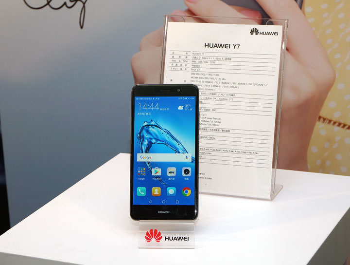 [Event] HUAWEI 發表全系列智慧生活新品！大螢幕高CP值 HUAWEI Y7、獨立通話 HUAWEI Watch 2 與二合一筆電 HUAWEI MateBook E 全新上市！ - 阿祥的網路筆記本