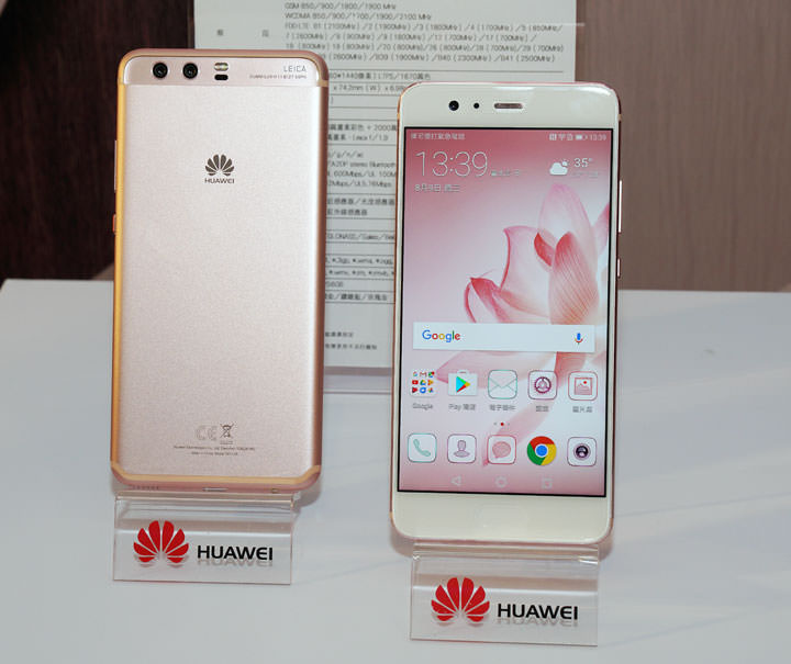 [Event] HUAWEI 發表全系列智慧生活新品！大螢幕高CP值 HUAWEI Y7、獨立通話 HUAWEI Watch 2 與二合一筆電 HUAWEI MateBook E 全新上市！ - 阿祥的網路筆記本