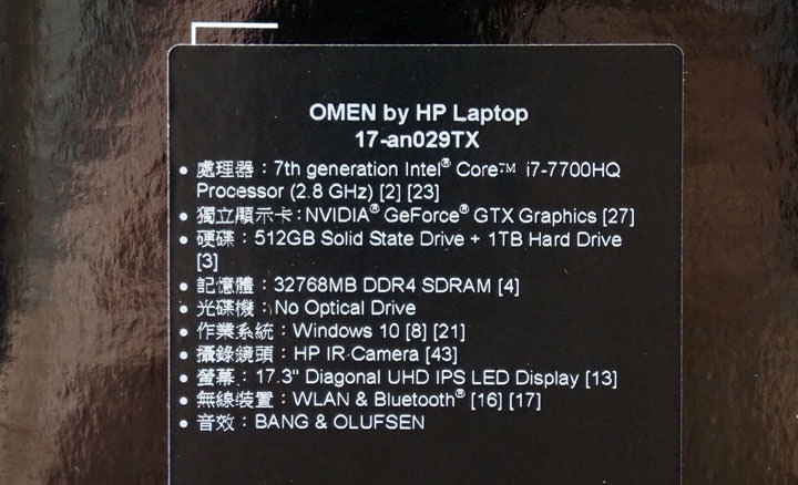 [Unbox] 霸氣外露，頂尖效能強襲之作：HP OMEN 17-an029TX 開箱與深度評測心得！ - 阿祥的網路筆記本