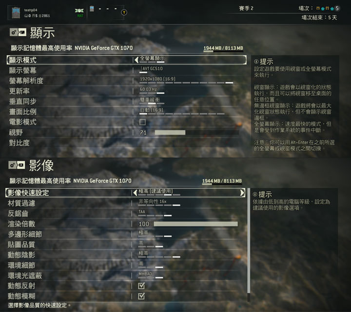 [Unbox] 霸氣外露，頂尖效能強襲之作：HP OMEN 17-an029TX 開箱與深度評測心得！ - 阿祥的網路筆記本