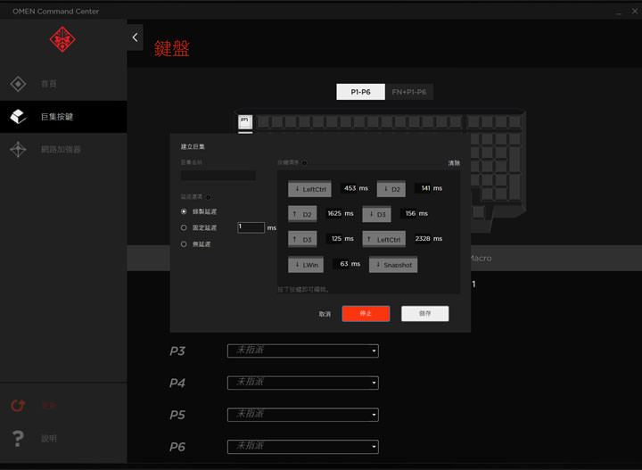 [Unbox] 霸氣外露，頂尖效能強襲之作：HP OMEN 17-an029TX 開箱與深度評測心得！ - 阿祥的網路筆記本