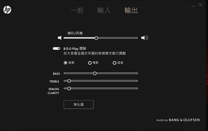 [Unbox] 霸氣外露，頂尖效能強襲之作：HP OMEN 17-an029TX 開箱與深度評測心得！ - 阿祥的網路筆記本