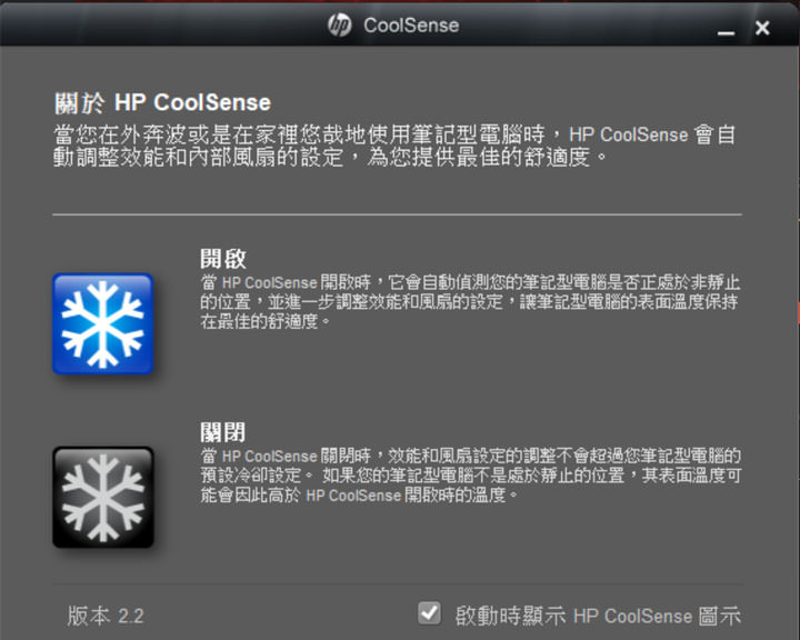 [Unbox] 霸氣外露，頂尖效能強襲之作：HP OMEN 17-an029TX 開箱與深度評測心得！ - 阿祥的網路筆記本