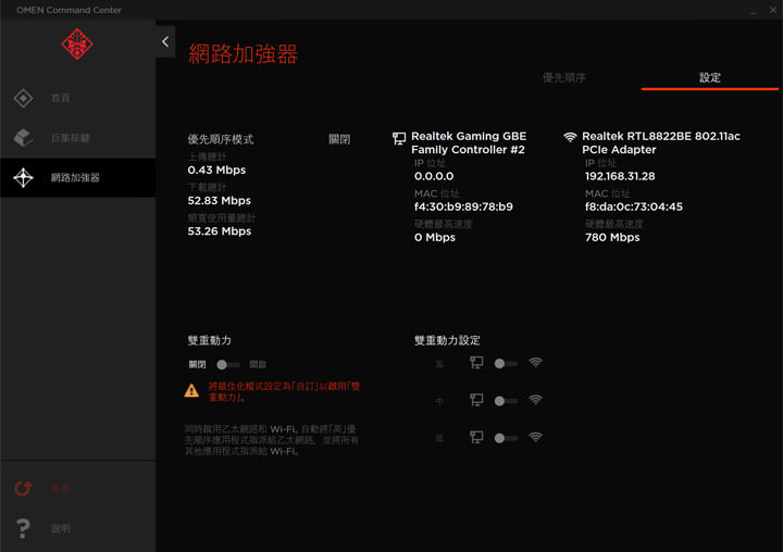 [Unbox] 霸氣外露，頂尖效能強襲之作：HP OMEN 17-an029TX 開箱與深度評測心得！ - 阿祥的網路筆記本