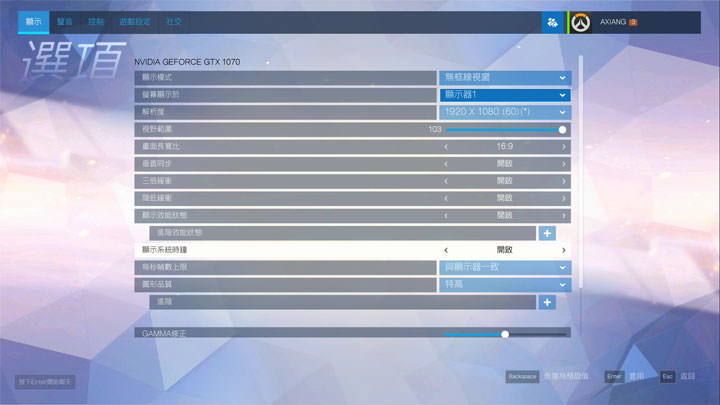 [Unbox] 霸氣外露，頂尖效能強襲之作：HP OMEN 17-an029TX 開箱與深度評測心得！ - 阿祥的網路筆記本